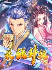 种地吧·第二季