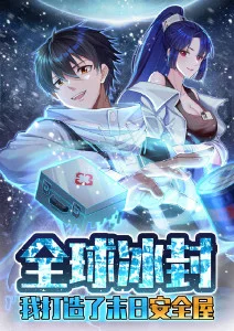怪兽8号·第二季