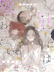 现在就出发·沙漠篇