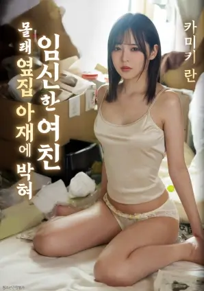 周处除三害·导演版